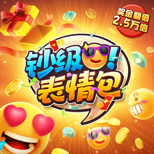 万博体育app下载官网
