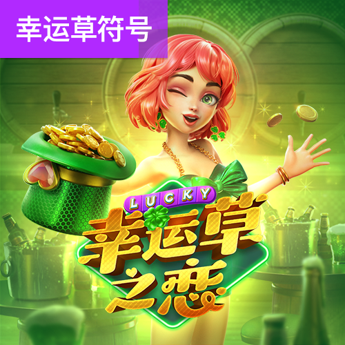 必威betway 中国app下载
