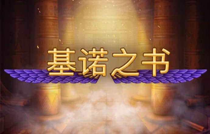 鼎盛平台下载入口
