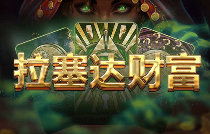 333体育平台app