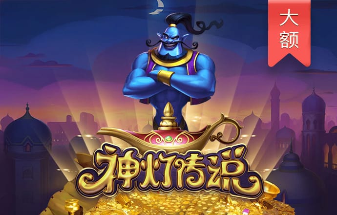 pg麻将胡了2